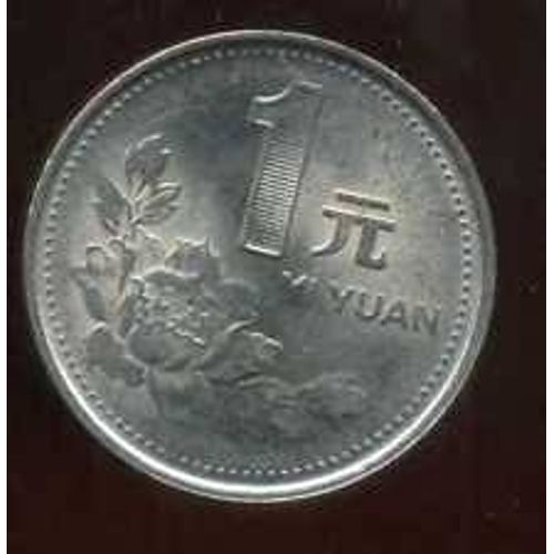 Chine = Pièce De 1 Yi Yuan De 1992