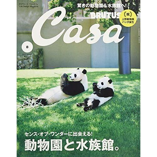 Casa Brutus () 2007 08 []