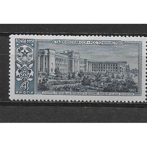 Russie 1963 : Capitale Du Tadjikistan : Douchanbé - Timbre Neuf *