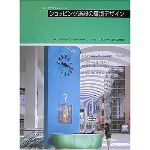 Shopping Centres And Malls