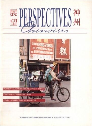 Perspectives Chinoises N° 32 : Novembre-Décembre 1995
