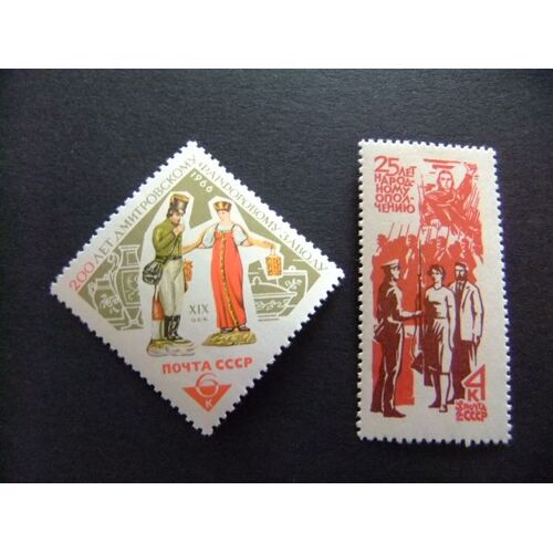 Rusia Russie 1966 Statuettes Du Xix - 25 º Anniversaire De La Garde Civile Yvert 3060 + 3157 ** Mnh