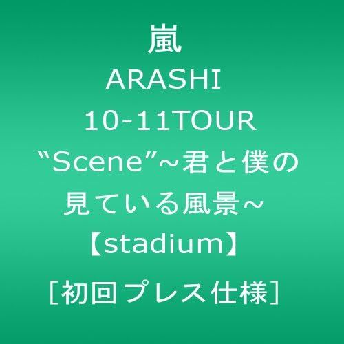 Arashi 10-11tour Scenestadium [] [Dvd]