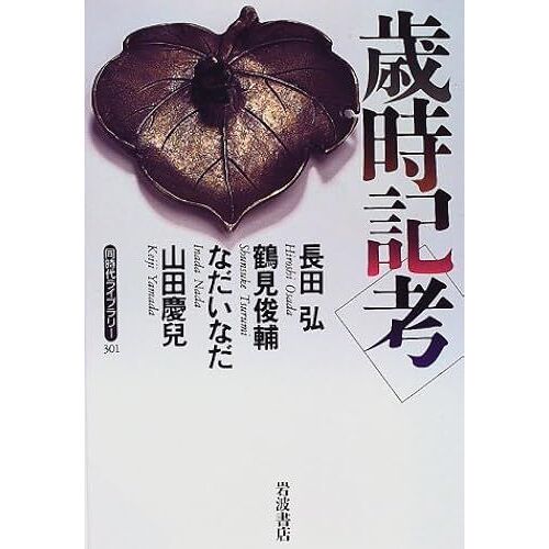 ( (301))