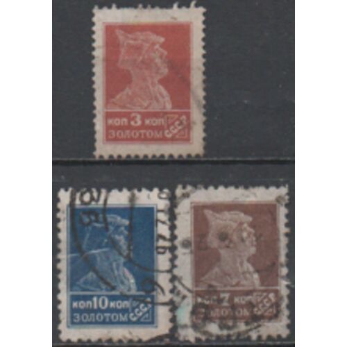 Russie Soviétique : Lot De 3 Timbres De La Même Série .