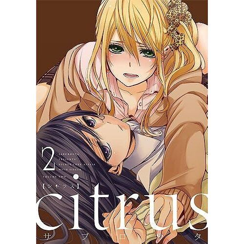 Citrus (2) (Id )