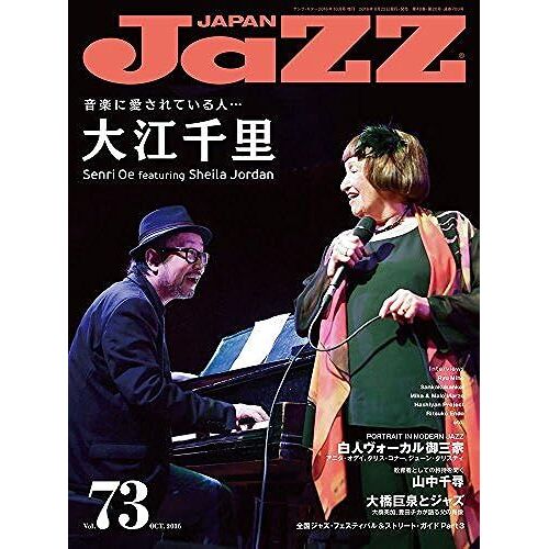 Jazz Japan() Vol.73