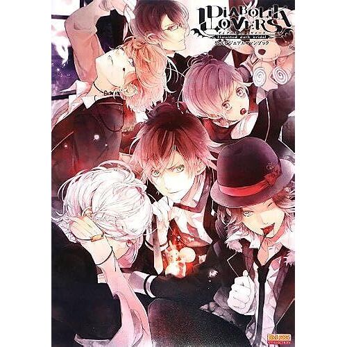 Diabolik Lovers (B's-Log Collection)