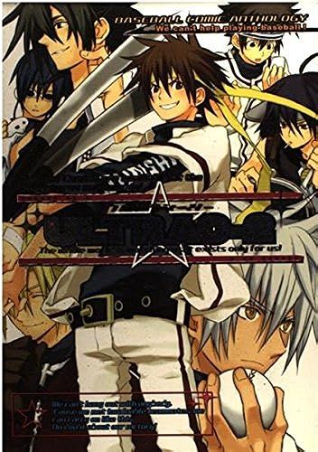 Baseball Comic Anthology (Ramune)