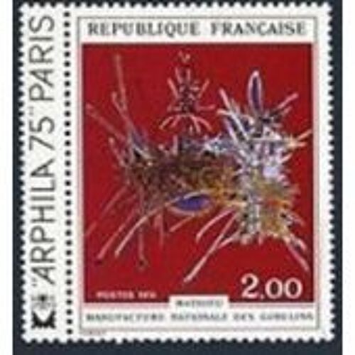 Timbres France 1974 Arphila 75 Tapisserie Georges Mathieu Yvert Et Tellier N°1813 Neufs Gomme Intacte