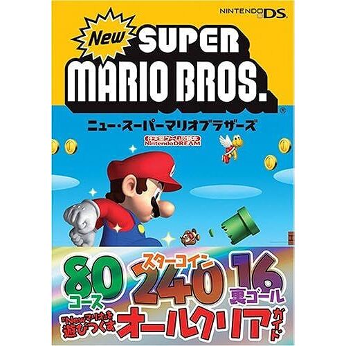 (Nintendodream)