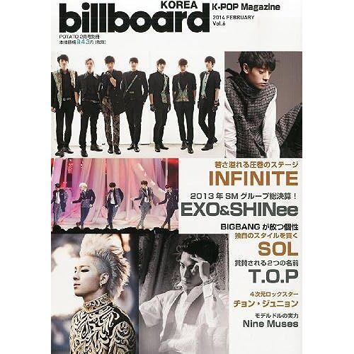 Billboard Korea K-Pop Magazine ( ) 2014 02 []