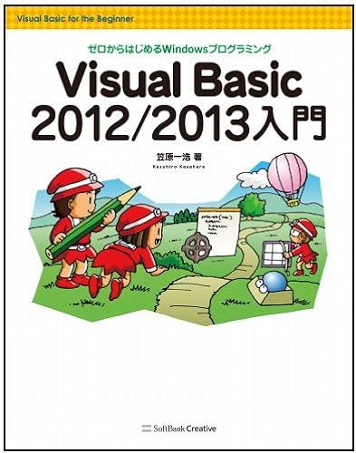 Visual Basic 2012/2013