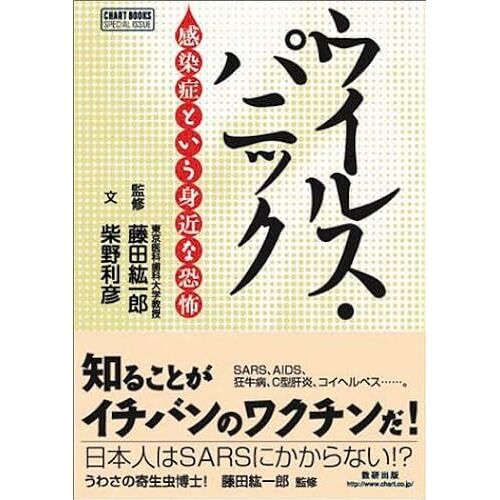 (Books Special Issue)