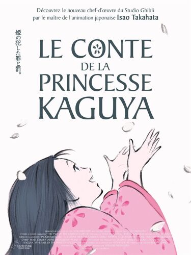 Le Conte De La Princesse Kaguya (2014) - Affiche Originale De Cinéma - 120x160 Cm - Pliée - Isao Takahata, Aki Asakura, Kengo Kora, Takeo Chii