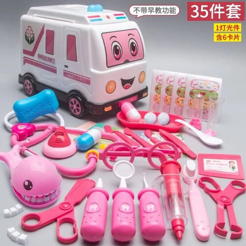 35pcs Pas De Musique - Ensemble De Médecin Pour Enfants, Jeu De Simulation Pour Filles, Jeux De Plis, Accessoires D'hôpital, Trousse Médicale, Sac À Outils D'infirmière, Jouets Pour Enfants, Cadeau, Nouveau