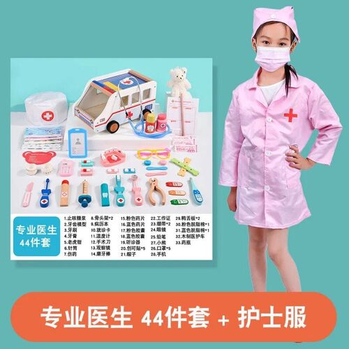 44pcs Et Rose - Ensemble De Jouets De Simulation De Médecin Et D'infirmière Pour Enfants, Série D'ambulance, Maison De Jeu De Dentiste, Cadeaux De Voiture Médicale