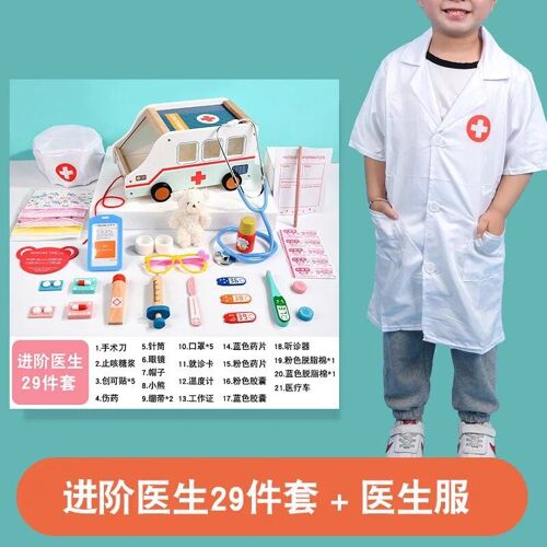 29 Pc Et Blanc - Ensemble De Jouets De Simulation De Médecin Et D'infirmière Pour Enfants, Série D'ambulance, Maison De Jeu De Dentiste, Cadeaux De Voiture Médicale