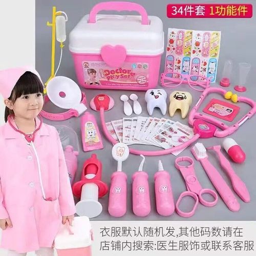 34 Pcs Roses - Ensemble De Jouets De Docteur Pour Enfants, Boîte À Médicaments De Simulation D'infirmière, Poupées, Jeu De Simulation, Cadeau De Jouets Classiques, Son Et Lumière