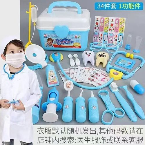 34 Pcs Bleus - Ensemble De Jouets De Docteur Pour Enfants, Boîte À Médicaments De Simulation D'infirmière, Poupées, Jeu De Simulation, Cadeau De Jouets Classiques, Son Et Lumière