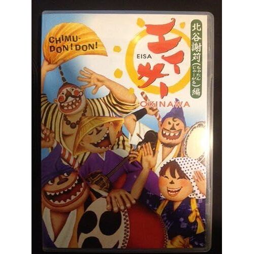 Okinawa [Dvd]