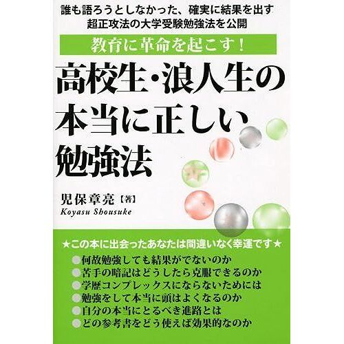 (Yell Books)