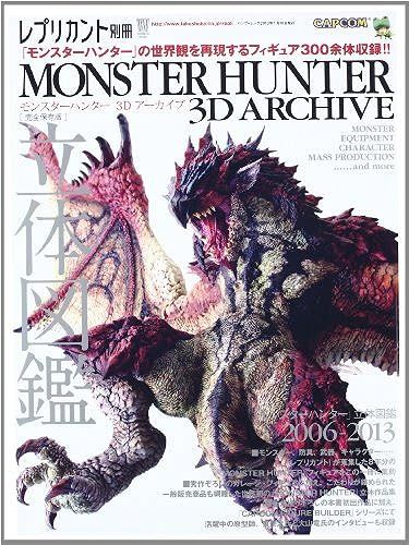 Monster Hunter 3d Archive ()