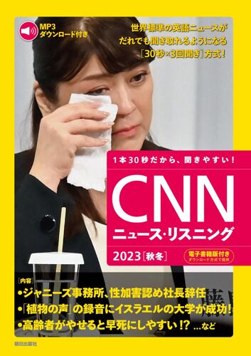 [Mp3&] Cnn 2023[]