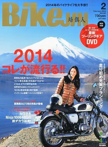 Bikejin () 2014 02 []