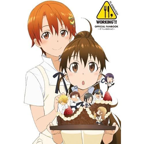 Tv Animation Working!! Official Fanbook