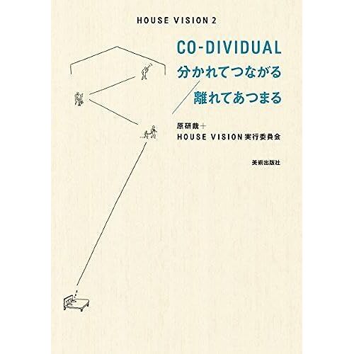 House Vision 2 Co-Dividual /