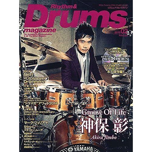 Rhythm & Drums Magazine ( ) 2015 2 (Cd) []