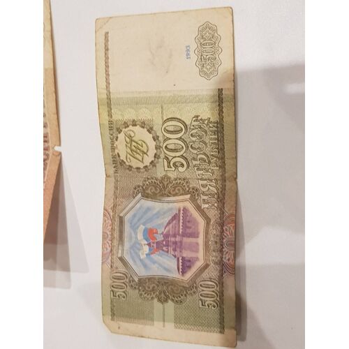 Billet De 500 Roubles