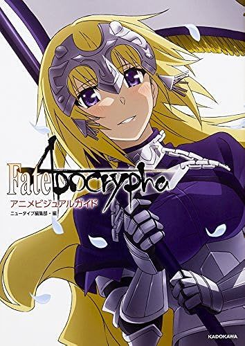 Fate/Apocrypha