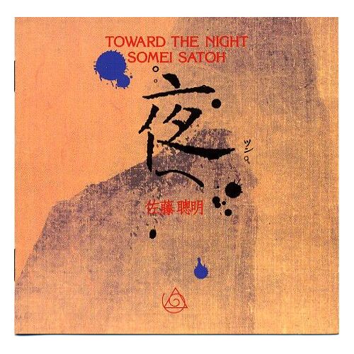 Toward The Night