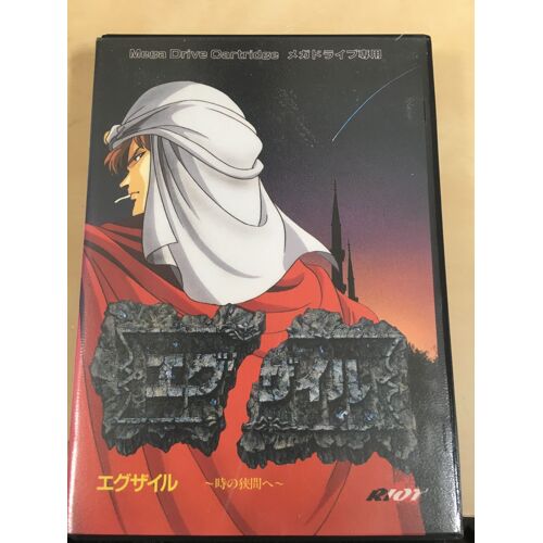 Soft Only Exile Md Megadrive From Japan
