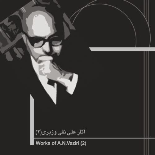 Symphonies Nos. 2 & 8