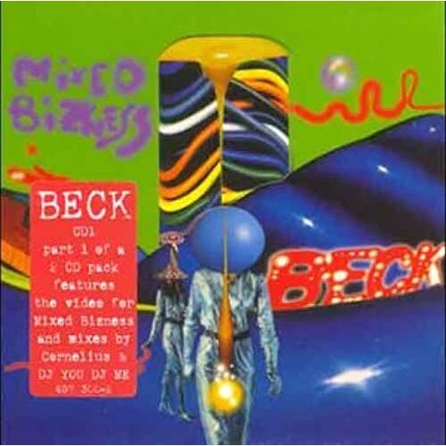 Mixed Bizness [7" Vinyl]