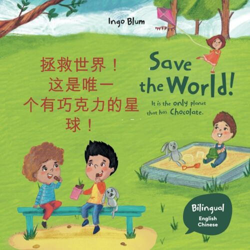 Save The World! It's The Only Planet That Has Chocolate - : Bilingual Children's Book In English And Chinese - Chinese Kids Book (Kids Learn Chinese)