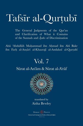 Tafsir Al-Qurtubi Vol. 7 S¿Rat Al-An'¿M - Cattle & S¿Rat Al-A'r¿F - The Ramparts