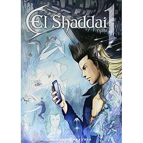 El Shaddai Ceta(1) (G)