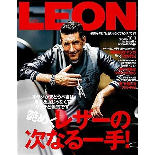 Leon 2019 10