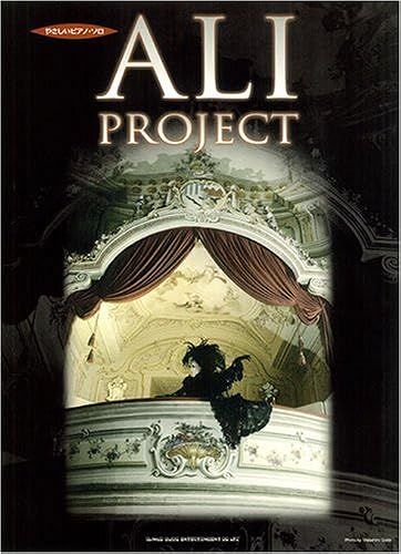 Ali Project ()