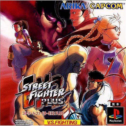 Street Fighter Ex 2 Plus