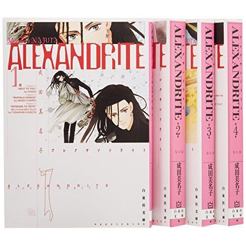 Alexandrite 4 ()