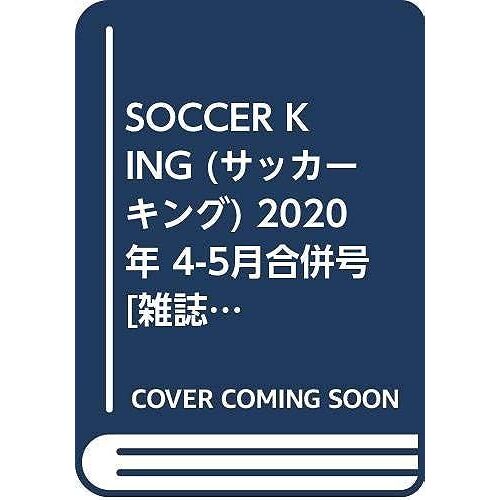 Soccer King () 2020 4-5 []