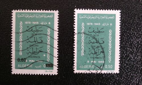 Timbre Algerie Yt 627 - 627 A 1975 30 Ème Anniversaire De La Victoire Dans La Seconde Guerre Mondiale