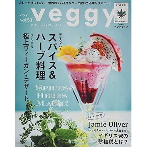 Veggy () Vol.53 20178