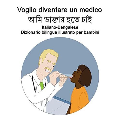 Italiano-Bengalese Voglio Diventare Un Medico / À¿À¿®À¿¿ À¿¡À¿¿À¿À§ À¿¿À¿¿À¿° À¿¹À¿¿À§ À¿À¿¿À¿ Dizionario Bilingue Illustrato Per Bambini