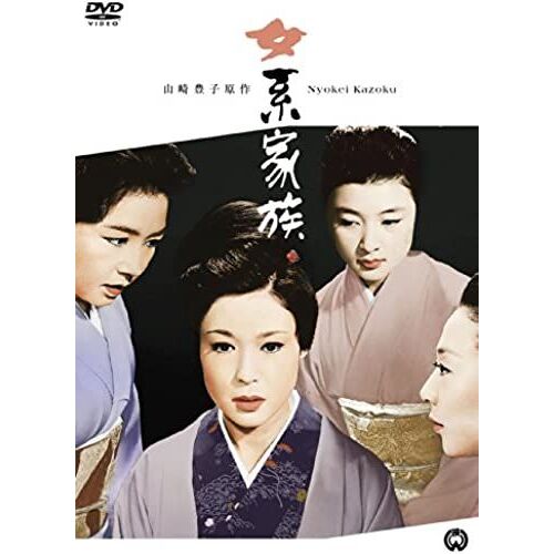 Japanese Movie - Nyokei Kazoku [Japan Dvd] Daba-90985